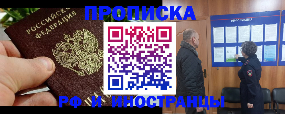 форма 3 в Свирске